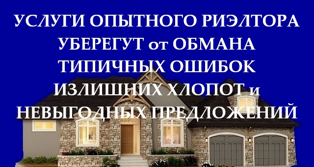 Купить квартиру в Алматы за разумную цену-недорого