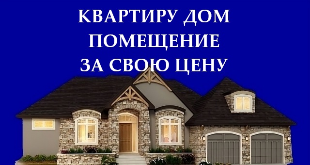 Аренда помещений под бизнес-Алматы