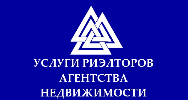 Услуги агентства недвижимости Алматы-Аренда/Купля/Продажа